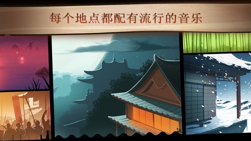暗影格斗2中文安卓版  v2.23.0图5