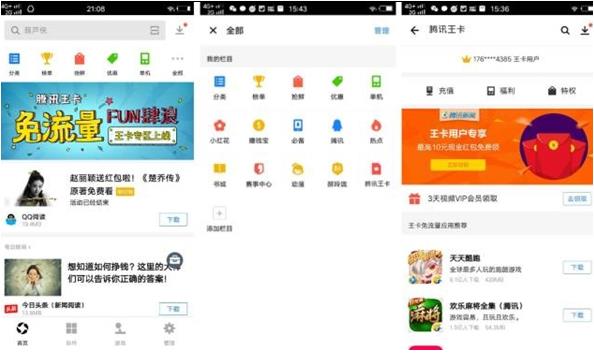 Ӧ�ñ�����ר����ʲô����ѶӦ�ñ�����ר����ôʹ�ã�[ͼ]