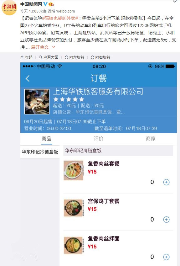 ����������Ԥ���ϵ»����¿�ʿ������𣿸��������������[��ͼ]