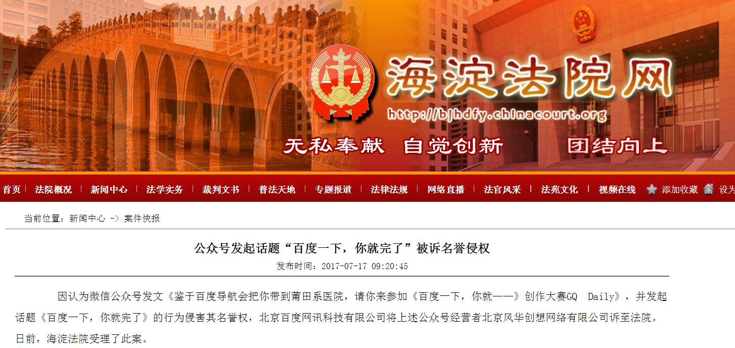 �ٶ�һ�£�����������ĸ�΢�Ź��ں�д�ģ��ٶ�����΢�Ź��ں�500���������[ͼ]