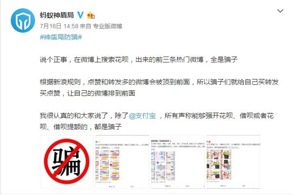 ֧������΢����������ǰ��������΢��ȫ��ƭ��[��ͼ]