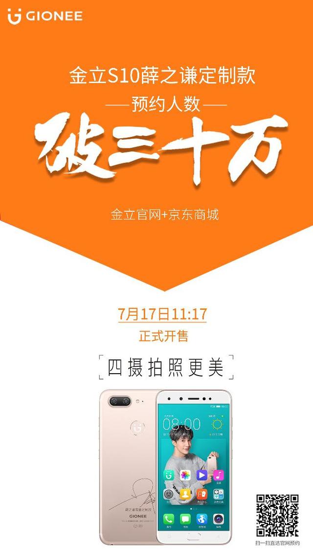 ����S10Ѧ֮ǫ���ƿ���ô��������S10Ѧ֮ǫ���ƿ�������[��ͼ]