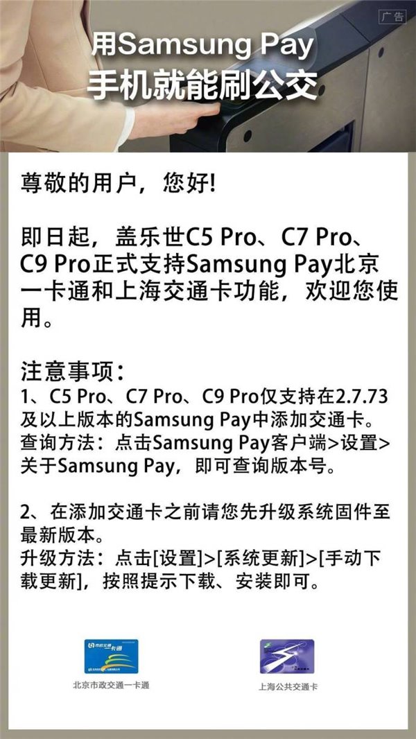 ����C Pro�ֻ���ͨ��������ʲô������C Pro�ֻ���ͨ��������ô���ã�[ͼ]