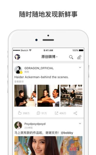 ΢�����ʰ�iOS��v2.4.7����������QQ��¼��������ҳ�ղع���[ͼ]