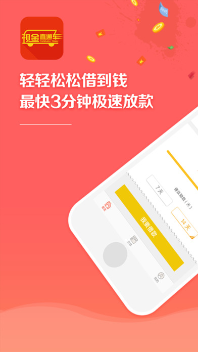 �ֽ�ֱͨ��app�������ҵ����ֽ�ֱͨ����ַ����[��ͼ]