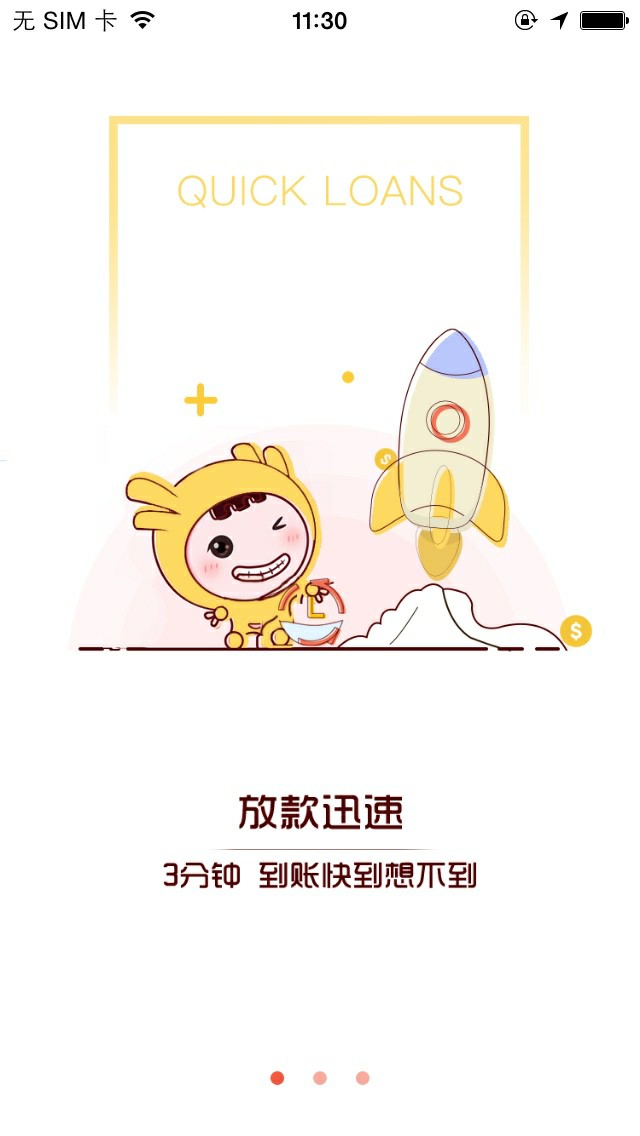 �ֽ�ֱͨ����ô�����ֽ�ֱͨ��������[��ͼ]