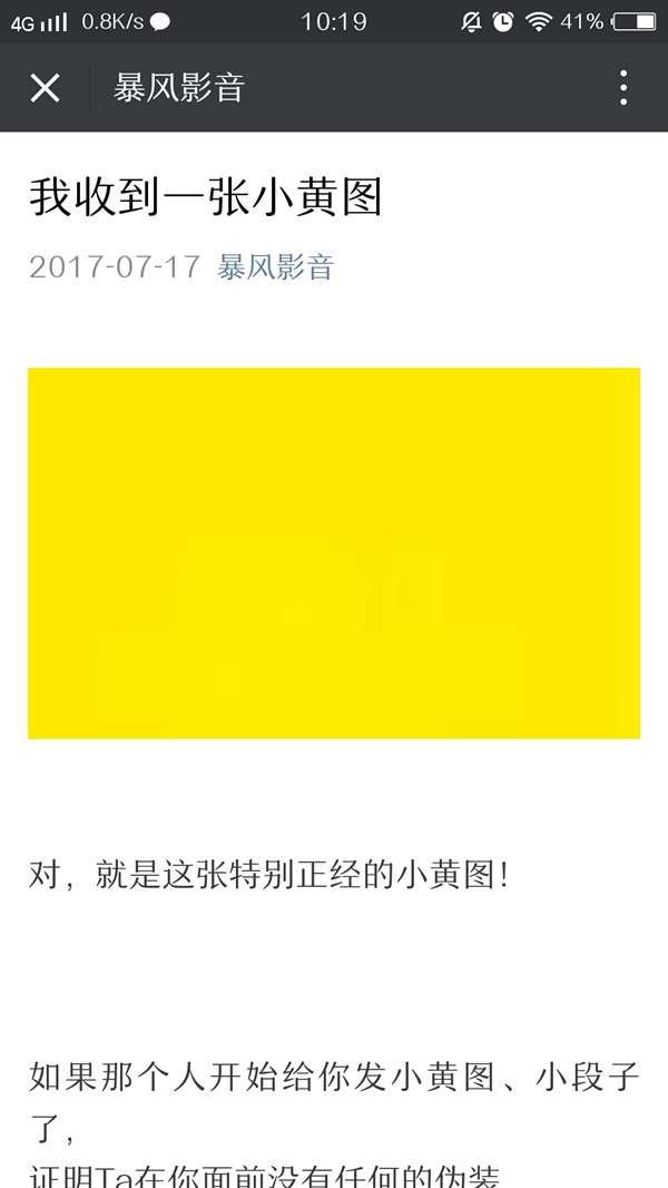 ΢�Ź��ں�д��ɾ��ʲô��΢�Ź��ں�д��ɾ����ô���£�[��ͼ]