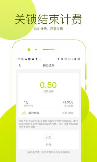 ǴϹAppٷ  v4.8.6ͼ3