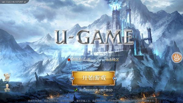 UGAMEΰ׿  v1.0.117.107185ͼ4