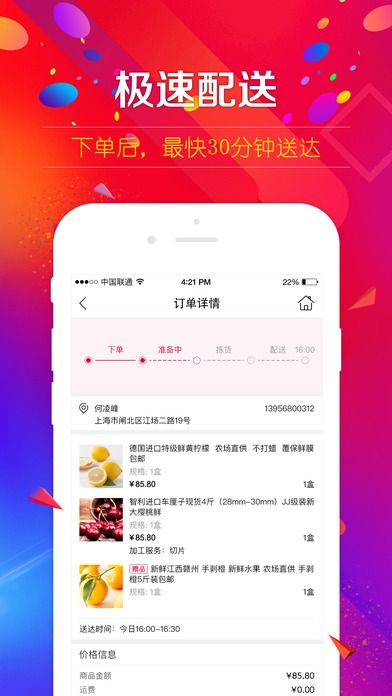 ţapp  v1.0.1ͼ2