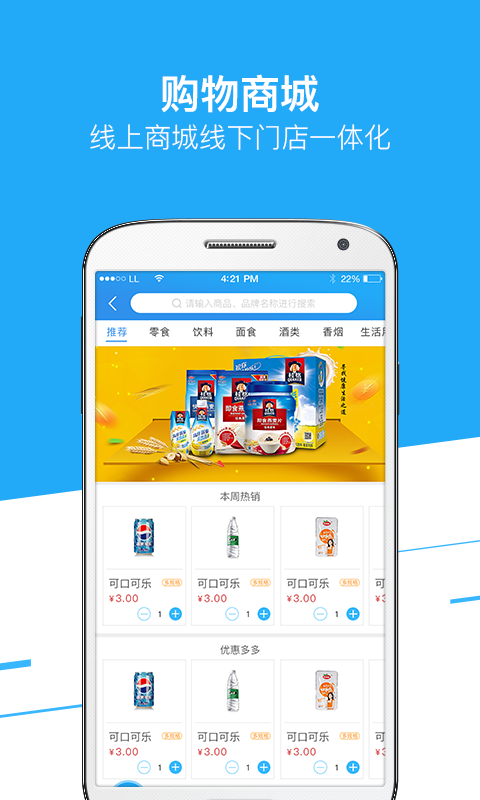 伟德bv1946官网建设行业喜报 &nbsp; 齐心集团成功中标铁建商城2026年度办公用品全国采购项目