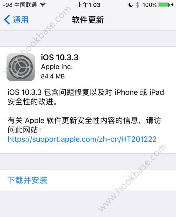 iOS10.3.3ʽЩݣiOS10.3.3ʽݽ[ͼ]ͼƬ1