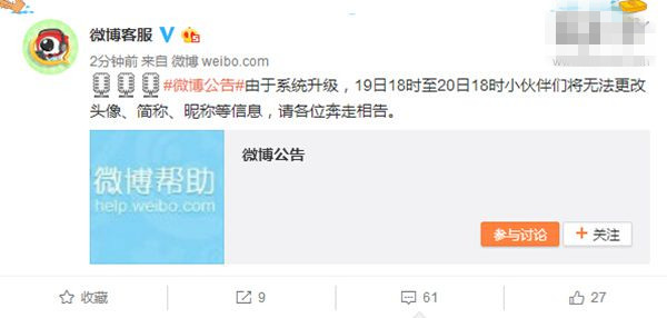 ΢���ǳ���ô�Ĳ��ˣ�΢���ǳ�ʲôʱ������޸ģ�[ͼ]