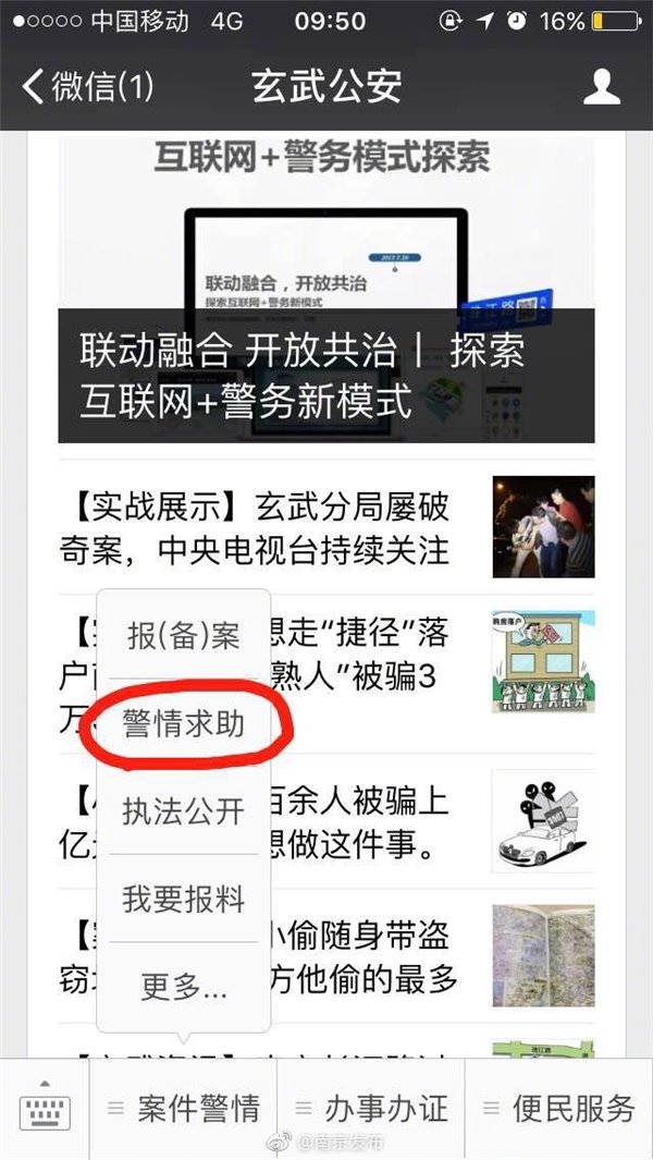 �εα�����ʲô��΢�ŵεα�����ʲô���ܣ�[��ͼ]