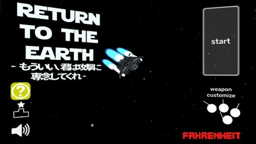 RETURN TO THE EARTH׿  v1.0ͼ5