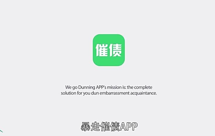 ���ߴ�ծapp��ʲô�������걩�ߴ�ծ�������[��ͼ]