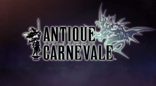 Ϲſι棨Antique Carnevale  v1.0ͼ1