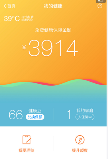 ֧������������ʲô�ã�֧�����������ô�����[��ͼ]