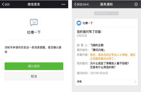 ΢�Ź���ƽ̨һ���Զ�����Ϣ�ӿ����ģ�΢�Ź���ƽ̨������Ϣ�ӿ�λ�ý���[ͼ]