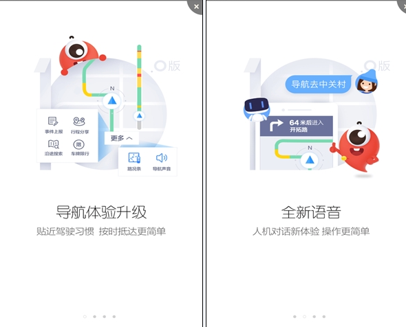 �ٶȵ�ͼ֧�ֵ綯�������𣿰ٶȵ�ͼ�綯���������ܽ���[ͼ]