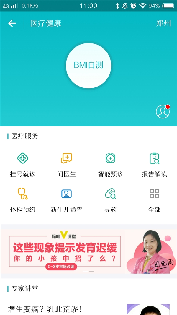 ֧����Ѱҩ������ôʹ�ã�֧����Ѱҩ����ʹ�÷�������[��ͼ]