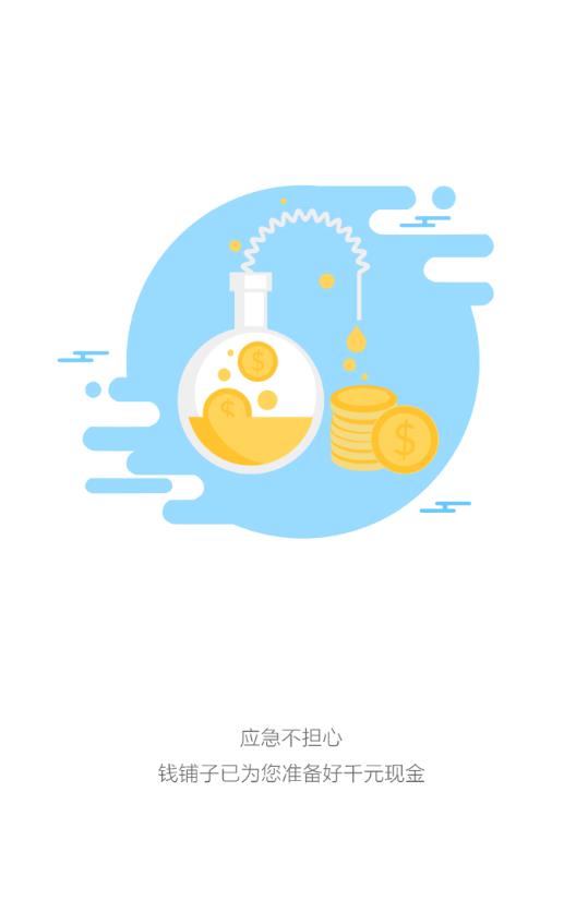 Ǯ������ô����Ǯ���ӿ�����[��ͼ]