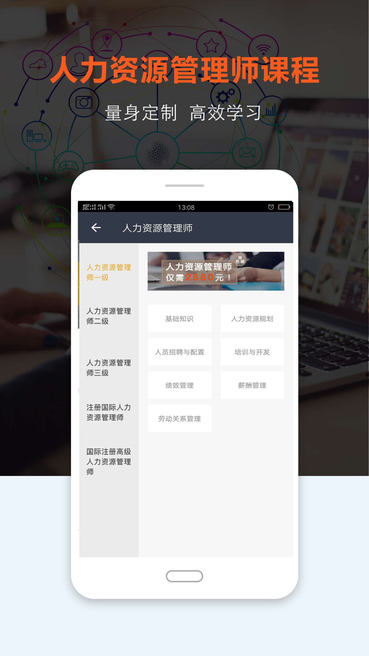 пƽApp  v1.5ͼ5