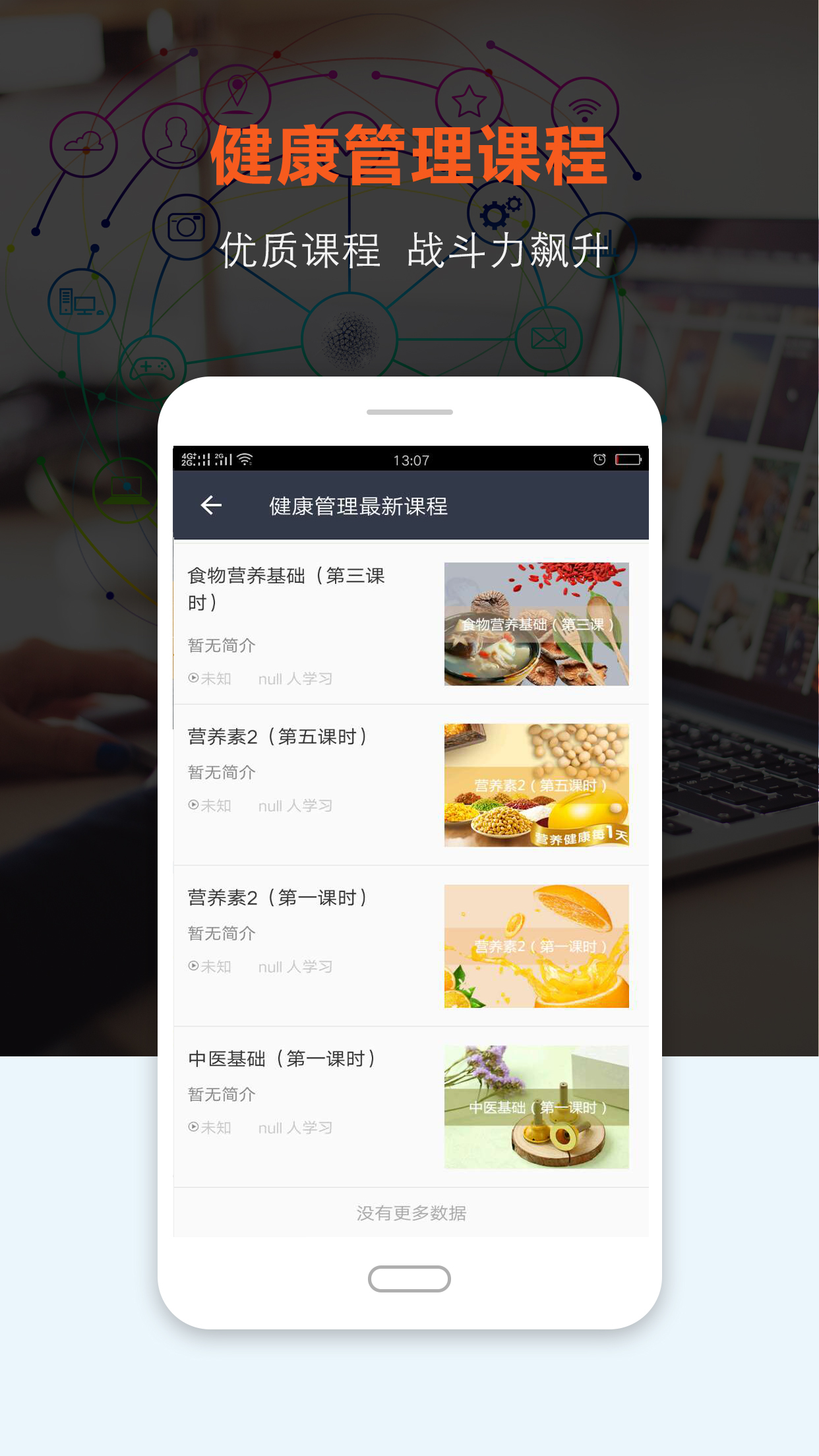 пƽApp  v1.5ͼ4