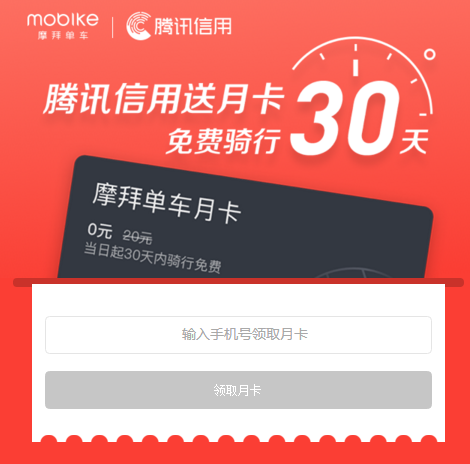 ��Ѷ������ô��ȡĦ���¿�����Ѷ������ȡĦ���¿���������[ͼ]