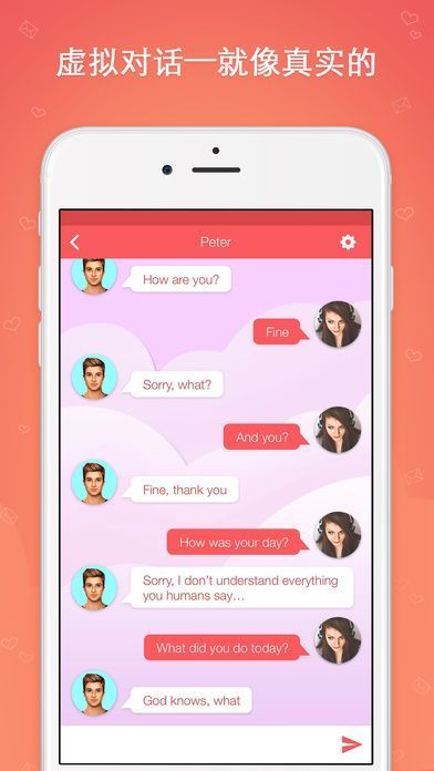 虚拟男友聊天软件app  v2.2.12图3
