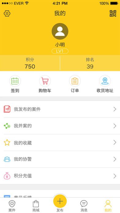 Էappֻ  v1.0.4ͼ3