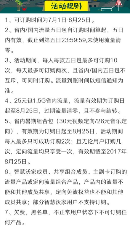 ������ͨ18Ԫ�����ײ���ô������������ͨ18Ԫ�����ײͰ�����������[ͼ]