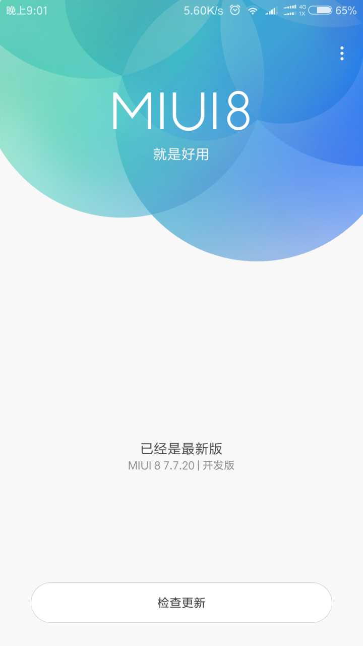 С��6��ô����miui9��miui 9�������Խ���[ͼ]