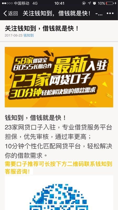 Ǯ֪��app�������ҵ���Ǯ֪���ٷ���ַ����[��ͼ]