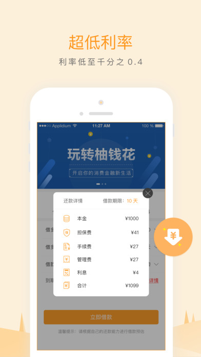 ��Ǯ����ô������Ǯ���ɿ���[��ͼ]