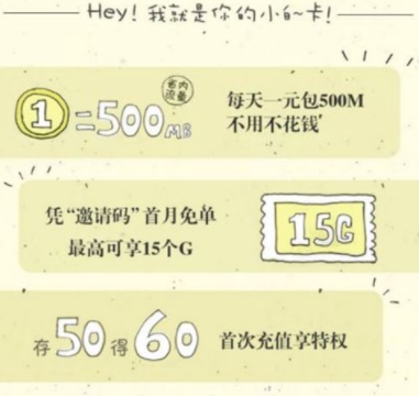 �����ƶ�С�׿���ô���������ƶ�С�׿�ֵ�ð�����[��ͼ]