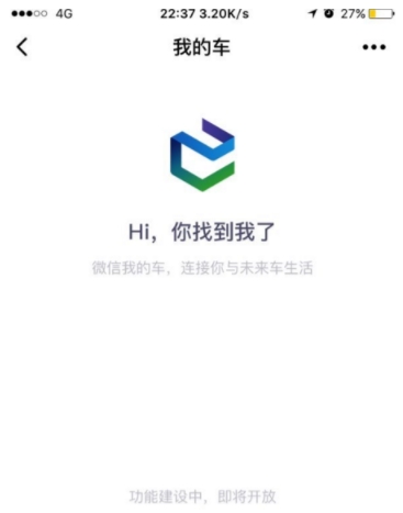 ΢���ҵĳ�С�������ģ�΢���ҵĳ�С������ʲô�ã�[��ͼ]