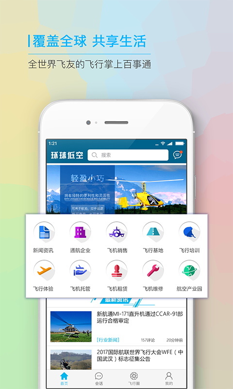 ͿAppٷ  v6.0.4ͼ1