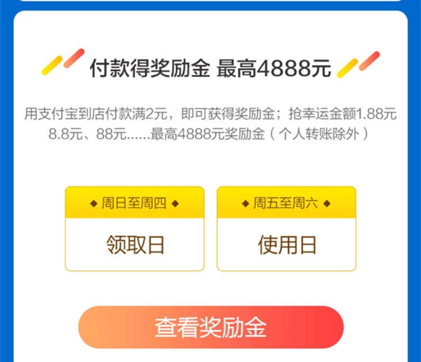 ֧�������ֽ��������ô��ý�����֧�������ֽ������4888Ԫ��������ô��ã�[��ͼ]