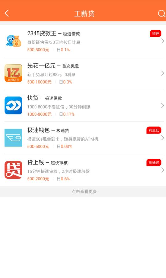 ��Ǯ������ô������Ǯ���ǿɿ���[��ͼ]