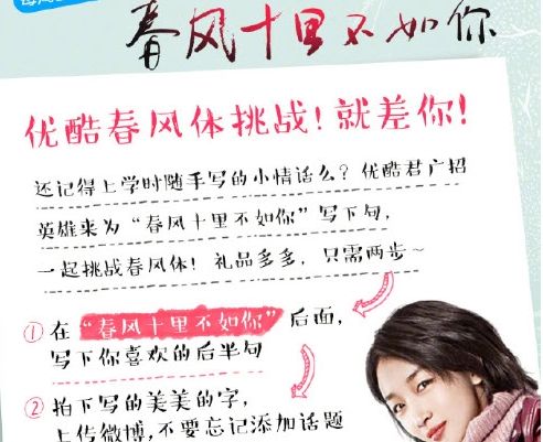 ��������ս��ô�棿����ʮ�ﲻ���㴺������ʲô��[��ͼ]