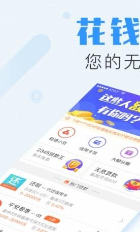 ��Ǯ����app�������ҵ�����Ǯ����app��ַ����[��ͼ]