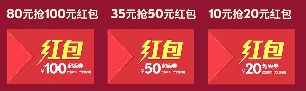 ����801��ʲô�Żݻ��������Ʒ801�ʲôʱ��ʼ��[ͼ]