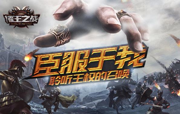 ����֮սOLӢ��ս����ô�棿Ӣ��ս���淨����[ͼ]