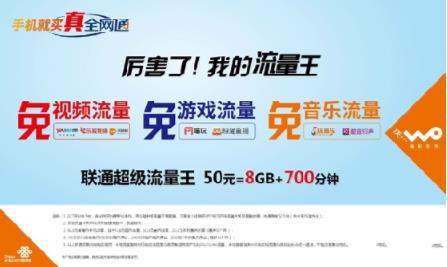 ��ͨ�����������ײ���ô��������ͨ�����������ײͰ���������ʲô��[ͼ]