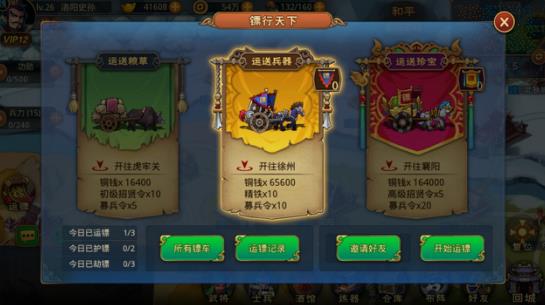 ����������������ô�� ����ϵͳ�淨˵��[ͼ]