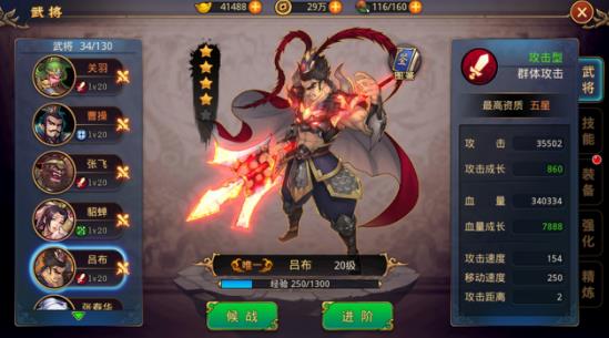 �����������佫ϵͳ�淨�������[ͼ]