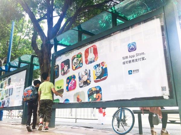 App Storeһ����֧��������߿���50Ԫ���[��ͼ]