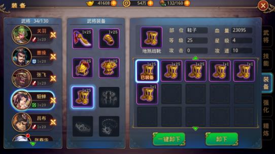 ����������װ��ϵͳ�淨����[ͼ]