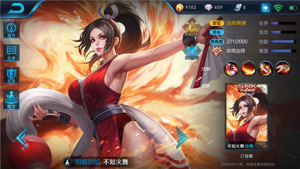 ������ҫ��֪������ǿ�̿����򷨣�˲����ɱ����[��ͼ]